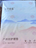 十月結(jié)晶產(chǎn)褥墊孕產(chǎn)婦護(hù)理墊成人嬰兒老人一次性隔尿床單大號(hào)12片60*90cm 曬單實(shí)拍圖