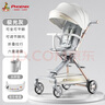 鳳凰（Phoenix）遛娃神器0-6歲用鳳凰嬰兒車雙向高景觀遛娃神器輕便折疊可坐可躺 極光灰丨六重減震+雙向推行+禮包 曬單實拍圖