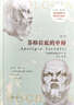世界文學(xué)名著(zhù)名譯文庫 梅里美集：查理第九時(shí)代軼事 小說(shuō) 曬單實(shí)拍圖