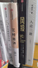 風(fēng)投 湯姆尼古拉斯 著(zhù) 中信出版社圖書(shū) 曬單實(shí)拍圖