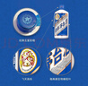 茅臺(tái)（MOUTAI）走進(jìn)英國 醬香型白酒 53度 700ml 單瓶裝 曬單實(shí)拍圖
