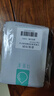 可復(fù)美小水膜透明質(zhì)酸鈉修護(hù)貼修護(hù)保濕 小水膜25g/片*10片【臨期清倉】 曬單實拍圖