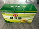 海峰 綠豆糕禮盒2160g節(jié)日?qǐng)F(tuán)購(gòu)高檔好禮物送長(zhǎng)輩老人朝陽(yáng)特產(chǎn)糕點(diǎn)零食 曬單實(shí)拍圖