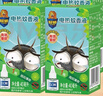 超威電蚊香液基孔肯雅熱家用非無香驅(qū)蚊液防蚊液補充液4瓶無加熱器 曬單實拍圖