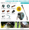 嘉丁拿（GARDENA）歐洲知名品牌德國進(jìn)口水管車(chē)自動(dòng)回收庭院沖洗澆花水管回縮盤(pán)繞器 25米自動(dòng)水管車(chē)+清潔長(cháng)柄灑水槍 曬單實(shí)拍圖