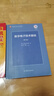 【用過(guò)的書(shū) 有筆跡】 新概念51單片機(jī)C語(yǔ)言教程：入門、提高、開(kāi)發(fā)、拓展全攻略 第2版 郭天祥 電子 曬單實(shí)拍圖