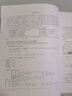 Python從入門到精通（第3版）（軟件開發(fā)視頻大講堂） 曬單實拍圖