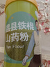 京鮮生 焦作溫縣鐵棍山藥粉 520g   懷山粉 熟粉  產(chǎn)地直供 曬單實拍圖