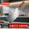 京東京造 菜刀 切菜家用刀具廚師切肉片寬大刀面【77層大馬士革鋼】 曬單實拍圖