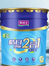 美涂士乳膠漆京東自營(yíng)旗艦店油漆涂料內(nèi)墻白色自刷家用底面二合一凈味室內(nèi)環(huán)保水性墻面漆24kg 曬單實(shí)拍圖