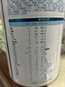 君樂寶（JUNLEBAO）樂臻3段幼兒配方奶粉(12-36月齡)800g 專利opo+乳鐵蛋白 曬單實(shí)拍圖