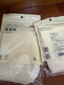京東京造 蒸籠布 棉紗布 蒸饅頭包子籠屜布墊【直徑30cm*6片】 曬單實拍圖