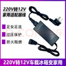 冰虎車載冰箱220V轉(zhuǎn)12V家用適配器線 車家兩用電源線冰虎專用配件 冰箱220V轉(zhuǎn)14.5V適配器 曬單實(shí)拍圖