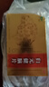 歸元健腦片 專利國藥 頭暈?zāi)垦?耳鳴失眠 頭昏頭痛 眩暈 走路不穩(wěn)健腦安神改善記憶力思維緩慢神情呆鈍 2盒 低至98/盒專治輕度頭暈耳鳴失眠記性差腿無力 曬單實(shí)拍圖