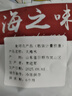 瀚牧優(yōu)質(zhì)淡曬大號(hào)金鉤蝦米500g蝦仁干大海米海蝦干特大號(hào)蝦米干貨批發(fā) 100g大號(hào)蝦米蝦仁【可當(dāng)零食】 曬單實(shí)拍圖