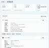 華碩天選6X 臺(tái)式機(jī)游戲主機(jī)游戲電競(jìng) 國(guó)家補(bǔ)貼(酷睿U7-265F RTX5060Ti-16GB顯卡 32G DDR5 1TB SSD) 曬單實(shí)拍圖