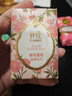 蜂花檀香皂沐浴洗澡木質(zhì)香氛手工香皂上海經(jīng)典國貨 六塊組合裝 蜂花香皂 曬單實(shí)拍圖