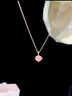 Grace Girl18K金粉色貓眼愛(ài)心項鏈女款輕奢首飾玫瑰金吊墜七夕情人節送女友 18K金貓眼粉色愛(ài)戀項鏈 曬單實(shí)拍圖
