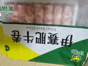 伊賽伊賽 國(guó)產(chǎn)精品肥牛肉卷/肉片1斤 肥瘦相間 清真 燒烤火鍋食材  曬單實(shí)拍圖