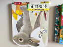 亮麗精美觸摸書-小兔比利（中英雙語）低幼認(rèn)知繪本 幼兒?jiǎn)⒚煞抡嬗|感觸摸書 【0-2歲】 寶寶繪本  省錢卡暑假作業(yè) 一升二暑假銜接 小升初暑假銜接 曬單實(shí)拍圖