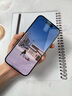 笛曼【AR護眼膜】適用于蘋果16promax鋼化膜iphone15/14手機貼膜3D熱彎13Pr防藍光防摔防指紋全屏保護 【超清護眼】2片*超越AR丨德國進口丨高透不眩光 蘋果13Promax/14P 曬單實拍圖