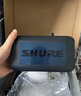 SHURE舒爾（SHURE）BLX24 PG58 SM58 B58無線手持麥克風(fēng)舞臺演出會議話 BLX288/PG58 一拖二 曬單實拍圖