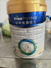 美素佳兒（Friso）皇家較大嬰兒配方奶粉 2段（6-12個月）800克 乳鐵蛋白 新國標 曬單實拍圖