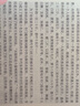 權力的面孔 張宏杰講中國史 一幅中央帝國的權力圖像 張宏杰講中國史，11張權力面孔，深度剖析帝王的權力運作法則和背后的行為邏輯。秦始皇、漢武帝、王莽、楊廣、朱元璋、正德、嘉慶、洪秀全、光緒、永歷、崇禎 曬單實(shí)拍圖