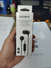 索尼（SONY） MDR-EX15AP 有線耳機3.5mm接口 入耳式耳機帶麥可通話 手機音樂耳機 電腦筆記本適用 黑色 曬單實拍圖