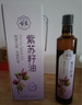 帝麥 食用油 紫蘇籽油 蘇子油 蘇麻油500ml禮盒 曬單實拍圖