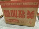 PMPM白松露潔面膏氨基酸表活洗面奶溫和去油清潔100g 曬單實拍圖