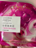 歐萊雅葡萄籽鮮粹面膜15片面膜補(bǔ)水保濕提亮護(hù)膚品化妝品七夕情人節(jié)禮物 曬單實(shí)拍圖