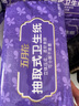 五月花（May Flower）衛(wèi)生紙 舒適柔3層100抽*18包 抽取式廁所用紙易溶水可沖馬桶 整箱 曬單實拍圖