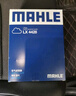 馬勒（MAHLE）濾芯套裝空濾+空調(diào)濾(鋒范/飛度 14年后/哥瑞/競?cè)?繽智/XRV 1.5L 曬單實拍圖