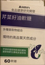 AHRD德國進(jìn)口AHRD阿赫德鰹魚芹菜籽油軟膠囊 尿酸嘌呤痛風(fēng)靈 6盒裝 曬單實(shí)拍圖