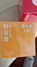 雷允上輕濕膏200g（五指毛桃祛伏濕膏）+玉靈膏200g西洋參滋補養(yǎng)氣血膏 曬單實拍圖