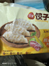 三全豬肉玉米風味餃子王420g*2袋24只 速凍餃子早餐半成品蒸餃煎餃 曬單實拍圖