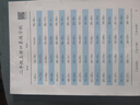 京厽新款一二三四年口算練習紙上下冊課本同步一年下冊數學(xué)口算題卡小學(xué)生算術(shù)訓練兒童每日算數本速算 一年上+下冊 曬單實(shí)拍圖