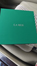 海藍(lán)之謎（LA MER）精萃水乳套裝(精萃水+精萃乳)護(hù)膚品化妝品禮盒生日禮物送女友 曬單實(shí)拍圖