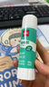 齊心(Comix)膠水固體膠超粘PVA健康固體膠棒 21g 24支裝 B2667 曬單實(shí)拍圖