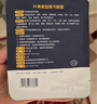 超亞葉黃素蒸汽眼罩熱敷緩解眼疲勞發(fā)熱敷貼男女學(xué)生潤目睡眠護(hù)眼30片 曬單實拍圖