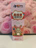 千極藥業(yè)醫(yī)級(jí)兒童牙膏3-6-12歲含氟防蛀奧拉氟兒童牙膏牙齦護(hù)理大容量100g 曬單實(shí)拍圖