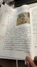 2025斗半匠課堂筆記五年級上冊語文人教版黃岡學(xué)霸筆記教材全解小學(xué)五年級同步教材課前預(yù)習(xí)課后復(fù)習(xí)輔導(dǎo)書 曬單實(shí)拍圖