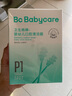 babycare 嬰兒口腔清潔棒新生兒童牙刷乳牙軟毛幼兒寶寶洗舌苔全棉30支/盒 曬單實拍圖