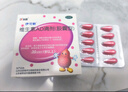 伊可新維生素ad軟膠囊1歲以上成人 補充維生素A維生素D VA280ug 40粒 曬單實(shí)拍圖