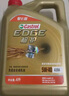 嘉實(shí)多（Castrol）機(jī)油保養(yǎng)單次卡 嘉實(shí)多智E極護(hù)全合成  0W-40 SP 6L 30天可用 曬單實(shí)拍圖