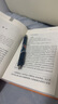 韓非子 中華書局 三全本 中華經(jīng)典名著全本全注全譯叢書 曬單實(shí)拍圖