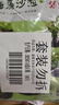 盛源來3袋海藻沙拉660g 調(diào)味裙帶菜海藻沙拉海草絲壽司春游即食涼拌菜 曬單實(shí)拍圖