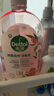 滴露（Dettol）香氛自然衣物消毒液殺菌48H留香洗衣除汗臭兒童玩具消毒水1000ml 曬單實拍圖