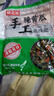 酒店秘方手工黃瓜下酒菜開袋即食腌黃瓜醬黃瓜下飯菜手工腌制泡菜 腌黃瓜250g*1袋 曬單實拍圖